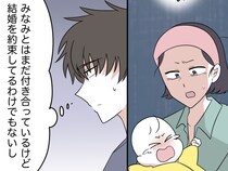 ［７］離婚と復縁とクズ男｜自分が浮気に走ったのは育児にかまけて身だしなみを整えなかった妻が原因と主張する元夫