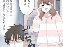 ［８］離婚と復縁とクズ男｜浮気の末に結ばれた彼女と関係を続けながらも、頭の中では元妻との再婚を考える