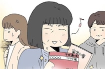 ［１］夫のお金は義母管理｜結婚するまで実家暮らしだった夫。給料日になると母親に生活費を渡しに行く