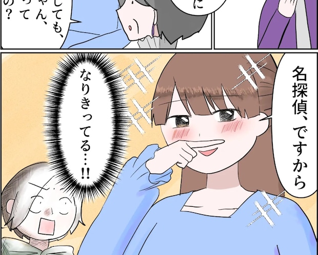 マンションのまわりで不振な動きをする母親の姿に、試写会のチケット目当てではないかと疑う【残念な僕の母親６】