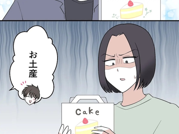 風邪で寝込んでいる元妻へケーキでお見舞い。相手のことを一切考えない元夫にげんなり【離婚と復縁とクズ男１３】