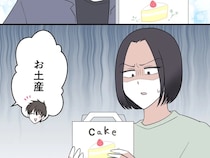 ［１３］離婚と復縁とクズ男｜風邪で寝込んでいる元妻へケーキでお見舞い。相手のことを一切考えない元夫にげんなり