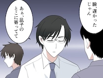 ［１１］離婚と復縁とクズ男｜知らなかった。弁護士になった先輩の口から元妻の家に寄って来たと聞き耳を疑う