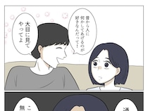 話が通じない。義母のありがた迷惑な差し入れを夫に相談するも的外れな返答ばかり【よかれよかれ義母４】