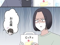 ［１３］離婚と復縁とクズ男｜風邪で寝込んでいる元妻へケーキでお見舞い。相手のことを一切考えない元夫にげんなり