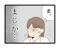 義母が給与管理していても問題ないと言う夫になんだかモヤモヤ【夫のお金は義母管理７】