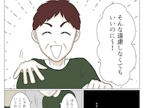 はっきり断ってもまるで効果なし。義母の頭の中では遠慮していると変換される【よかれよかれ義母５】