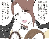 赤ちゃんで遊ばないで。無神経な義姉に神経質と言われ助けを求めた夫は他人事【夫の姉がワガママすぎる２】