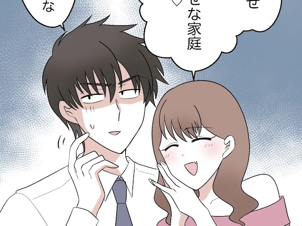 八方塞がり。嬉しそうな彼女を前にしたら元嫁と再婚するなんて口が裂けても言えない【離婚と復縁とクズ男１６】