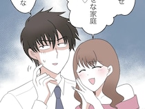 八方塞がり。嬉しそうな彼女を前にしたら元嫁と再婚するなんて口が裂けても言えない【離婚と復縁とクズ男１６】