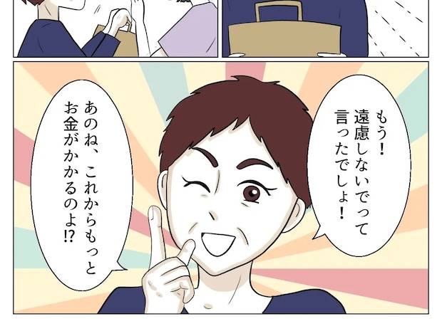 嫁の拒否を遠慮と受け取る義母の差し入れは止まらない。悩んだ末に辿り着いたおかずの消費方法【よかれよかれ義母６】