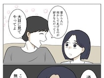 ［４］よかれよかれ義母｜話が通じない。義母のありがた迷惑な差し入れを夫に相談するも的外れな返答ばかり