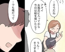 ［１４］見下し夫｜自分よがりな言動を批判すると、言い返せずに黙り込む夫