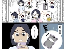 ［８］よかれよかれ義母｜妊娠できないのは母性が足りないから？デリカシー皆無な義母の妊活アドバイスに頭を抱える
