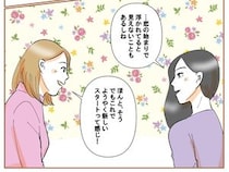 ［２０完］不倫された私｜引っ越して心機一転。新たなスタートを切る私の隣には信頼できる彼がいる