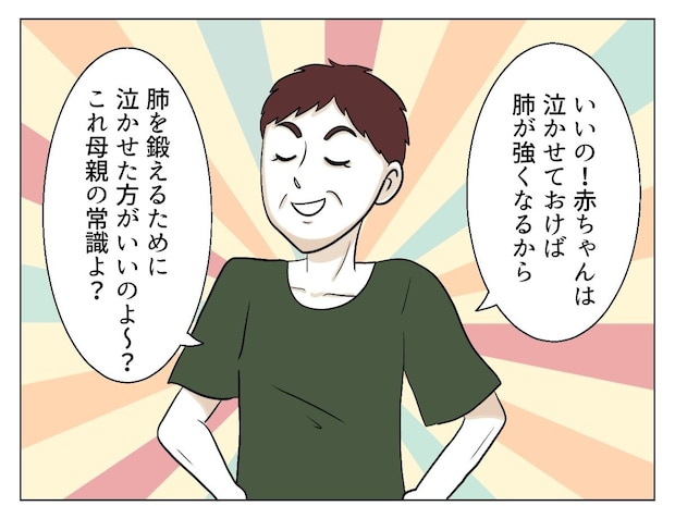 出産を機に義母との交流復活でアポなし訪問も再開。時代遅れの育児アドバイスが辛い【よかれよかれ義母１０】