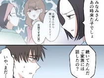 ［１９］離婚と復縁とクズ男｜過去の幸せに縋りつく元夫を置いて、すでに次の幸せへと歩き出していた元妻