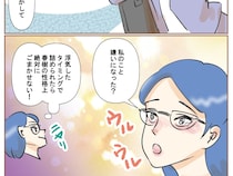 まずは離婚原因を夫側に置くために言質を取る。妻の俳優顔負けの演技にまんまと騙される【最上級の離婚４】