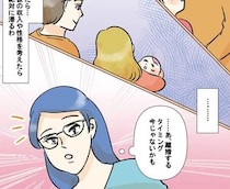 ［２］最上級の離婚｜夫の浮気確定なら離婚一択。でも今ではない。冷静に考えた妻の計画が始まる