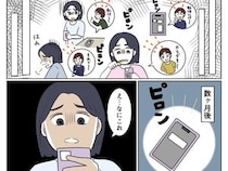 ［８］よかれよかれ義母｜妊娠できないのは母性が足りないから？デリカシー皆無な義母の妊活アドバイスに頭を抱える