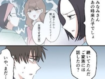 ［１９］離婚と復縁とクズ男｜過去の幸せに縋りつく元夫を置いて、すでに次の幸せへと歩き出していた元妻