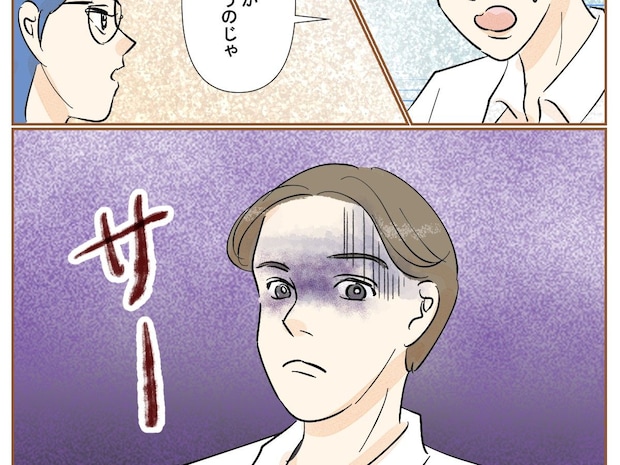 計画通り浮気の自白ゲット！妻に浮気を疑われて一度は否定するも詰められて逃げ場なし【最上級の離婚５】