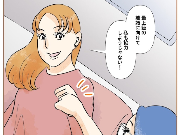 幼馴染の親友が最強の協力者に。息子だけでなく私のことまで気遣う思いやりに感謝【最上級の離婚７】