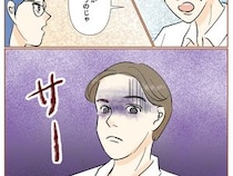 ［５］最上級の離婚｜計画通り浮気の自白ゲット！妻に浮気を疑われて一度は否定するも詰められて逃げ場なし