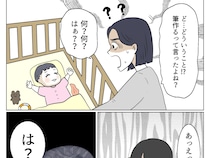 赤ちゃん筆を作ろうと思っていたのに！何の断りもなく勝手に娘の髪を切った義母【よかれよかれ義母１４】