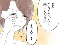 ［１１完］夫の姉がワガママすぎる｜突然は困るけど、辛くなったら来てもいい。ルールを守る義姉となら良い関係に