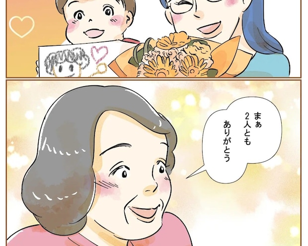 義実家で息子の将来について協力する話が出たことに、密かにガッツポーズを決める【最上級の離婚１０】