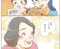 義実家で息子の将来について協力する話が出たことに、密かにガッツポーズを決める【最上級の離婚１０】