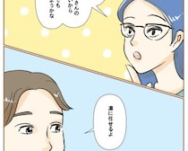 ［９］最上級の離婚｜すっかり許されたと勘違いして浮気を水面下で続ける夫に、表面上はにこやかに対応する