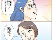 ［８］最上級の離婚｜我が娘ながら強いと気遣う母親のサポートに感謝しつつ愚夫に立ち向かうため闘志を燃やす