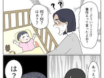 ［１４］よかれよかれ義母｜赤ちゃん筆を作ろうと思っていたのに！何の断りもなく勝手に娘の髪を切った義母