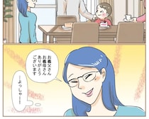 孫のために非課税で贈与できる積み立て方法を調べると言ってくれた義両親【最上級の離婚１１】