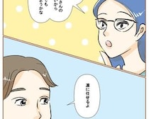 ［９］最上級の離婚｜すっかり許されたと勘違いして浮気を水面下で続ける夫に、表面上はにこやかに対応する