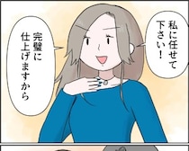 ［２１］残念な僕の母親｜映画ヒットの記念パーティで叔母のドレスを見立てることになり俄然やる気になる母