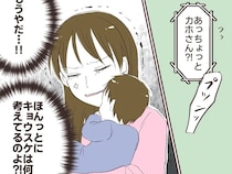 毎日育児も家事も必死に頑張っているのに！夫の言葉を鵜吞みにして妻を責める義母【告げ口夫７】