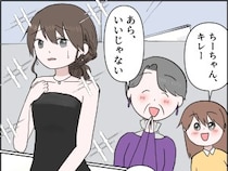 ［２３］残念な僕の母親｜母のセンスは確かだった。地味な叔母がコーディネートで大変身しキレイに垢抜けた姿に息をのむ