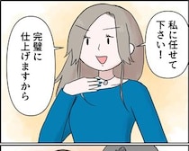 ［２１］残念な僕の母親｜映画ヒットの記念パーティで叔母のドレスを見立てることになり俄然やる気になる母
