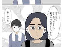 いつまでも煮え切らない態度をとる夫。今後も義母の味方をするなら別れも視野に入れる【よかれよかれ義母２０（完）】