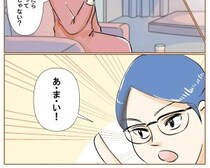 ［１２］最上級の離婚｜義両親の介入によって夫の改心は望まない。有利な条件での離婚が望み