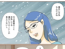 計画の方向性はバッチリと法律のプロからお墨付き。浮気されたダメージはないかと聞かれた妻は平気だとさらり【最上級の離婚１５】