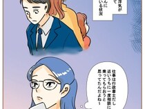 ［１４］最上級の離婚｜親友の兄は幼馴染で行政書士。離婚を経験した大先輩として相談に乗ってもらおうと約束