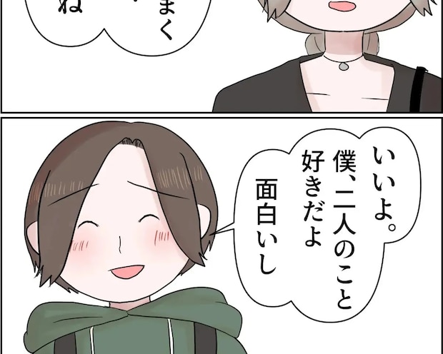 振り回されっぱなしだけど、そんな両親が面白いし、好きだと思えるようになった【残念な僕の母親２６（完）】