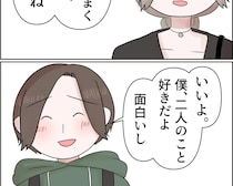 振り回されっぱなしだけど、そんな両親が面白いし、好きだと思えるようになった【残念な僕の母親２６（完）】