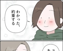 ［２５］残念な僕の母親｜叔母の取材旅行についていく報告をすると、ちゃかり次はついていけないか画策する母