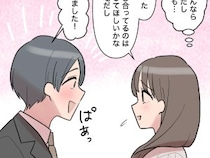 ［１０］男運の無い私｜もう恋愛なんてしない！そう意気込んでいたものの、会社の後輩から告白され戸惑う