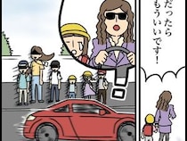 ［５完］登校班トラブル｜走り去る赤い車。登校に寄り添うどころか文句を言うだけの保護者に連れられて行った女の子